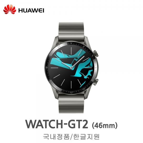 [HUAWEI] 스마트워치 GT2 엘리트 [티타늄]