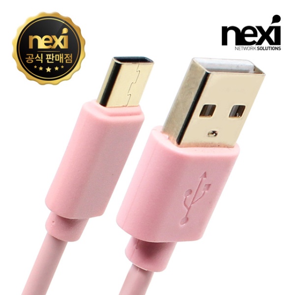 [NEXI] USB-A 2.0 to Type-C 3.1 고속 충전케이블,  NX-U31C-P010 / NX789 [핑크/1m]