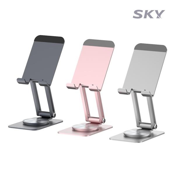[SKY] 스카이웰 접이식 각도조절 메탈 핸드폰 거치대  360도 회전 [ES10XS]