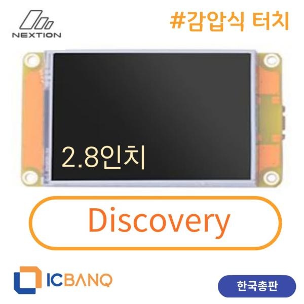[Nextion] Nextion HMI LCD, 감압식 터치, 2.20cm, Discovery [NX3224F028]