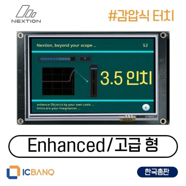 [Nextion] Nextion HMI LCD, 감압식 터치, 3.12cm, 고급형 [NX4832K035]
