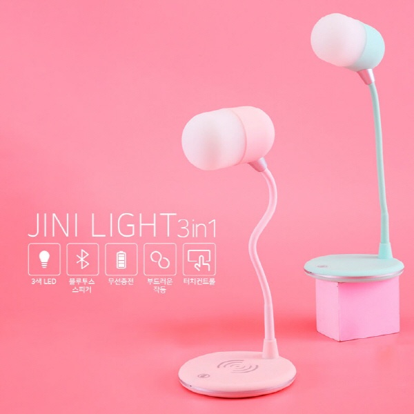 [아피스] JINI LIGHT 3IN1 무선충전 , 블루투스 스피커 , LED 스탠드 램프  [핑크]