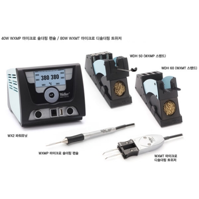 WELLER WX2021 듀얼인두기 (마이크로 펜슬+디솔더링 트위저)