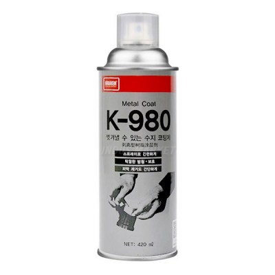 NABAKEM 고무피막코팅제 K-980/벗겨 낼수도있음