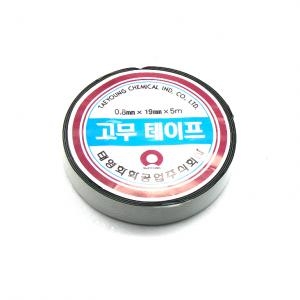 고무테이프