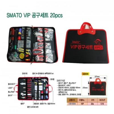 SMATO VIP 공구세트 20PCS/VIP