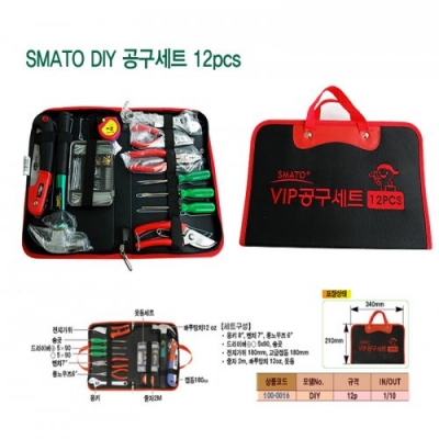 SMATO DIY 공구세트 12PCS /DIY