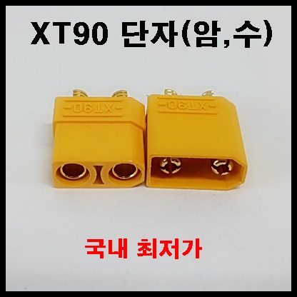 Xt90 разъем размеры