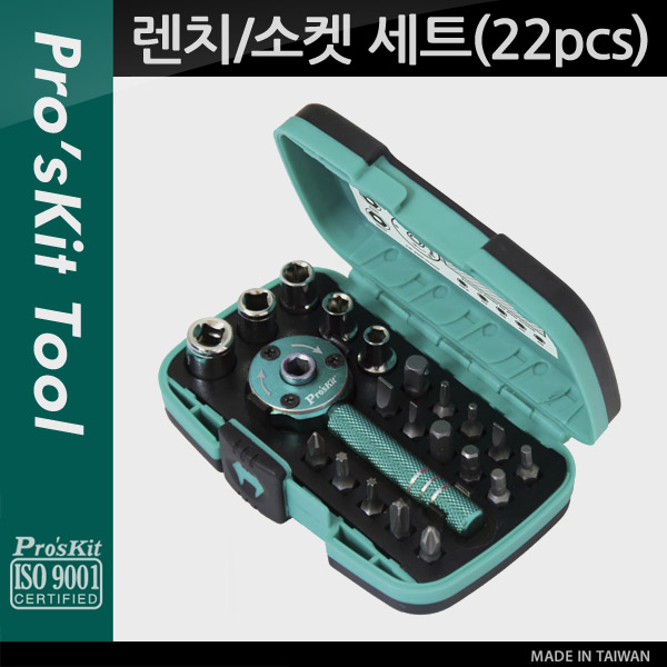 [PK398]Prokit 렌치/소켓 세트(22pcs) / 렛치 / 간편 수리 공구 키트 , 기계 분해 조립 등 (가정용, 휴대용) / 교환식(교체식)