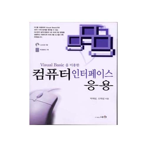 프린터포트실험Kit