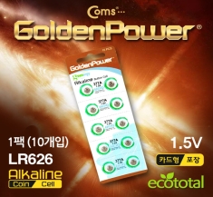[GP513]Coms 골든파워(GP) 코인전지(LR626),알카라인 1.5v,1세트(10알),카드형포장