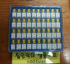 칩인덕터 샘플키트 1005 사이즈 40종 100개입