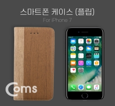 스마트폰 케이스(우드컬러), LightDark  iPhone 7