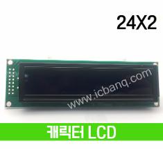 캐릭터 LCD 24x2, 블루 백라이트, STN, HSM2402A-B