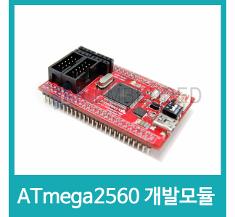아두이노 AVR ATmega2560 개발모듈 LKAVR2560M LA8 