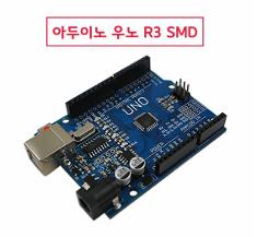 아두이노 우노 Uno R3 SMD 호환보드