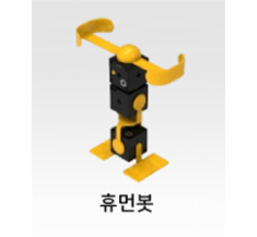 링크 휴먼봇 5세트