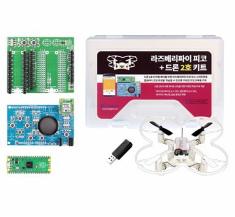 라즈베리파이 피코+드론 2호 키트
