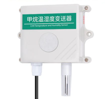CH4센서 CWT-THCH4-S