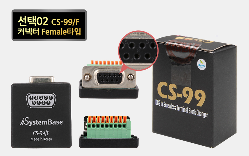 CS-99/F