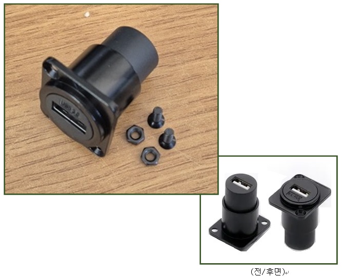 케이스 장착용(Panel Mount) USB Type-A 커넥터 (USB Type-A Female To Female Connector, Panel Mount)