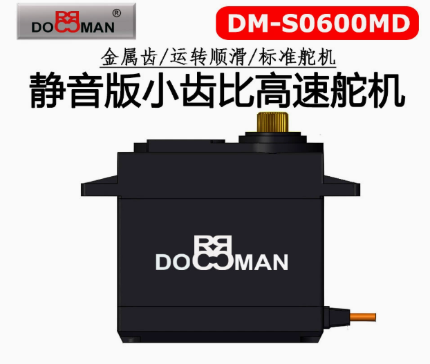 DM-S0600MD