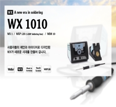 WXP 120 + WDH 10 