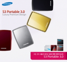 S3 Portable 500GB USB3.0 휴대용외장하드 2.5인치형 HDD [HX-MTD50DA/K2]