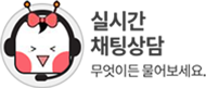 상담톡