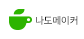 나도메이커 네이버 카페