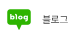 아이씨뱅큐 블로그